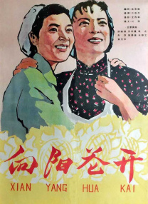 国产高清视频在线播放